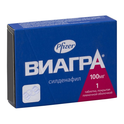 ВИАГРА ТАБ П/О 100МГ №1 фото в интернет-аптеке Склад Лекарств