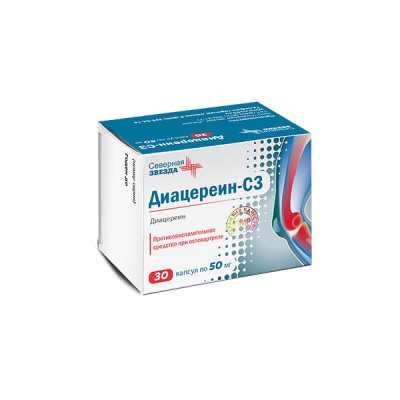 ДИАЦЕРЕИН-СЗ КАПС 50МГ №30/СЕВЕРНАЯ ЗВЕЗДА/ фото в интернет-аптеке Склад Лекарств