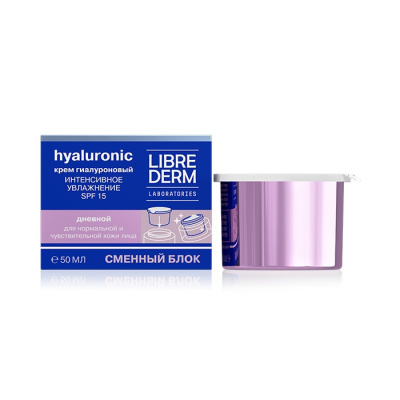 ЛИБРИДЕРМ КРЕМ ГИАЛУРОНОВЫЙ ИНТЕНС УВЛАЖНЕНИЕ SPF15 ДНЕВНОЙ СМЕН БЛОК 50МЛ фото в интернет-аптеке Склад Лекарств