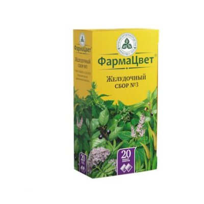 СБОР ЖЕЛУДОЧНЫЙ №3 Ф/П 2Г №20/ЕВРОПЛАНТ/ фото в интернет-аптеке Склад Лекарств