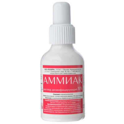 АММИАК Р-Р ВОДНЫЙ 10% 100МЛ/РУСКЕРН/ фото в интернет-аптеке Склад Лекарств