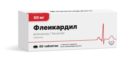 ФЛЕИКАРДИЛ ТАБ 50МГ №60/ОХФК/ фото в интернет-аптеке Склад Лекарств