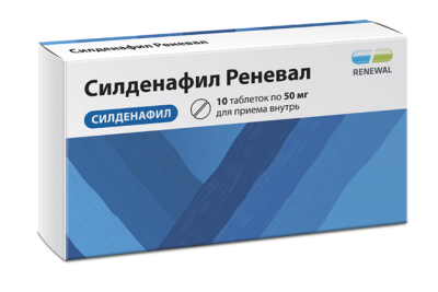СИЛДЕНАФИЛ ТАБ П/О 50МГ №10/ОБНОВЛЕНИЕ/ фото в интернет-аптеке Склад Лекарств