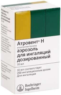 АТРОВЕНТ Н АЭРОЗОЛЬ 20МКГ/ДОЗА 200ДОЗ 10МЛ фото в интернет-аптеке Склад Лекарств