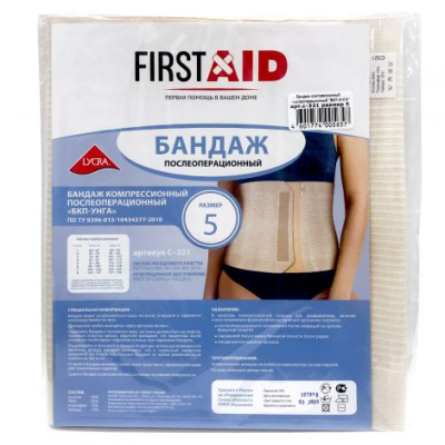 БАНДАЖ УНГА УНИВЕРСАЛ КОМПРЕСС ПОСЛЕОПЕРАЦ С-321 Р5 фото в интернет-аптеке Склад Лекарств