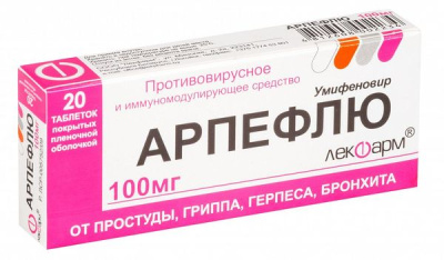 АРПЕФЛЮ ТАБ П/О 100МГ №20 фото в интернет-аптеке Склад Лекарств