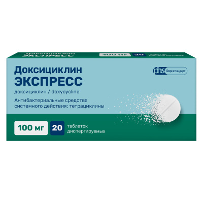 ДОКСИЦИКЛИН ЭКСПРЕСС ТАБ ДИСПЕРГ 100МГ №20 фото в интернет-аптеке Склад Лекарств