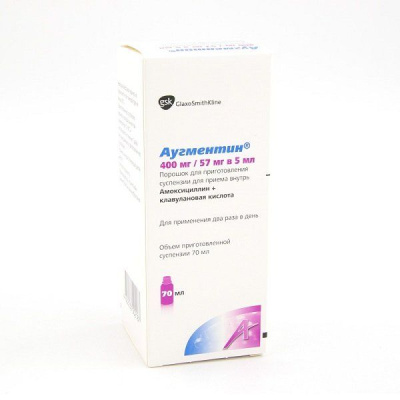 АУГМЕНТИН ПОР Д/СУСП ВНУТРЬ 400МГ+57МГ/5МЛ ФЛ 70МЛ фото в интернет-аптеке Склад Лекарств