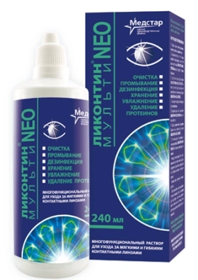 ЛИКОНТИН-НЕО МУЛЬТИ Р-Р ДЛЯ КОНТ ЛИНЗ 240МЛ фото в интернет-аптеке Склад Лекарств