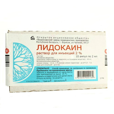 ЛИДОКАИН Р-Р Д/ИН 20МГ/МЛ (2%) АМП 2МЛ №10/БОРИСОВСКИЙ/ фото в интернет-аптеке Склад Лекарств