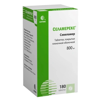 СЕЛАМЕРЕКС ТАБ П/П/О 800МГ №180 фото в интернет-аптеке Склад Лекарств