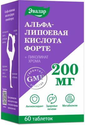 АЛЬФА-ЛИПОЕВАЯ КИСЛОТА ФОРТЕ ТАБ П/О МАССОЙ 0,6Г №60/ЭВАЛАР/ фото в интернет-аптеке Склад Лекарств