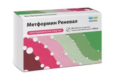 МЕТФОРМИН ТАБ П/О 500МГ №60/ОБНОВЛЕНИЕ/ фото в интернет-аптеке Склад Лекарств