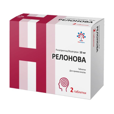 РЕЛОНОВА ТАБ 10МГ №2 фото в интернет-аптеке Склад Лекарств