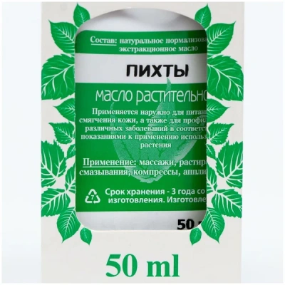 ПИХТЫ МАСЛО 100МЛ/ФИТОРОС/ фото в интернет-аптеке Склад Лекарств