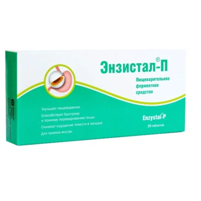 ЭНЗИСТАЛ-П ТАБ П/О №20 фото в интернет-аптеке Склад Лекарств