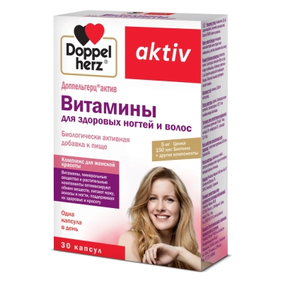 ДОППЕЛЬГЕРЦ АКТИВ ВИТАМИНЫ ДЛЯ ЗДОРОВЫХ ВОЛОС И НОГТЕЙ КАПС №30 фото в интернет-аптеке Склад Лекарств