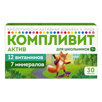 КОМПЛИВИТ АКТИВ ТАБ П/О №30 БАД фото в интернет-аптеке Склад Лекарств