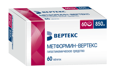 МЕТФОРМИН ТАБ П/О 850МГ №60/ВЕРТЕКС/ фото в интернет-аптеке Склад Лекарств