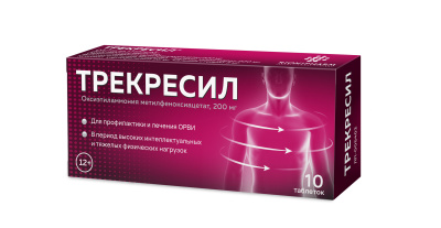 ТРЕКРЕСИЛ ТАБ 200МГ №10 фото в интернет-аптеке Склад Лекарств