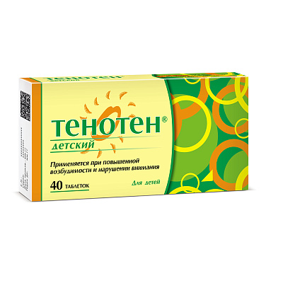 ТЕНОТЕН ДЕТСКИЙ ТАБ №40