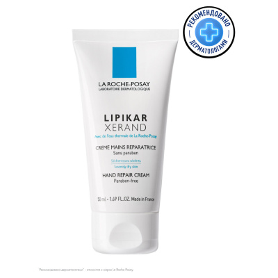 ЛЯ РОШ ПОЗЕ ЛИПИКАР КСЕРАНД КРЕМ ВОССТ ДЛЯ ОЧЕНЬ СУХОЙ КОЖИ РУК 50МЛ фото в интернет-аптеке Склад Лекарств