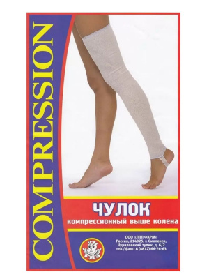ЧУЛОК КОМПР ВЫШЕ КОЛЕНА 3КЛ БЕЖЕВЫЙ Р2 фото в интернет-аптеке Склад Лекарств