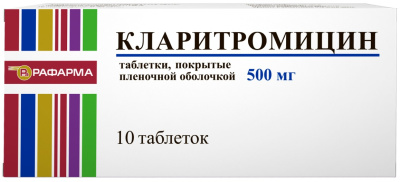 КЛАРИТРОМИЦИН ТАБ П/О 500МГ №10/РАФАРМА/ фото в интернет-аптеке Склад Лекарств