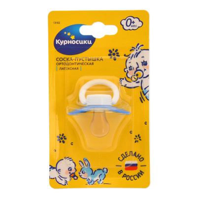 КУРНОСИКИ СОСКА ПУСТЫШКА ОРТОДОНТ С КОЛЬЦ 13073 фото в интернет-аптеке Склад Лекарств