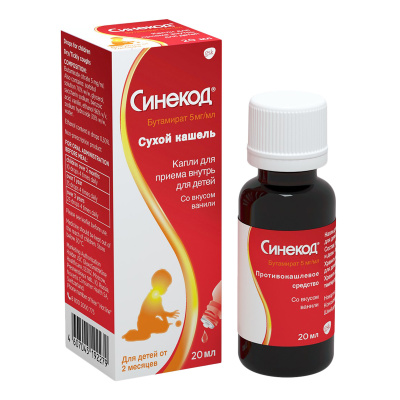 СИНЕКОД КАПЛИ ДЛЯ ДЕТЕЙ 5МГ/МЛ 20МЛ фото в интернет-аптеке Склад Лекарств