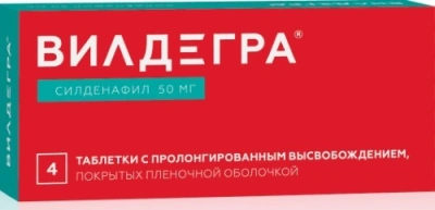 ВИЛДЕГРА ТАБ П/О 50МГ №4/ОЗОН/ фото в интернет-аптеке Склад Лекарств