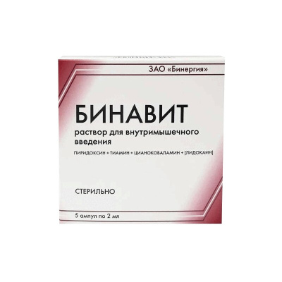 БИНАВИТ Р-Р ДЛЯ В/М АМП 2МЛ №5 фото в интернет-аптеке Склад Лекарств