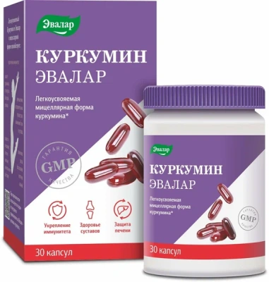 КУРКУМИН КАПС 0,75Г №30/ЭВАЛАР/ фото в интернет-аптеке Склад Лекарств