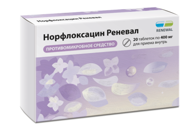 НОРФЛОКСАЦИН ТАБ П/О 400МГ №20/ОБНОВЛЕНИЕ/ фото в интернет-аптеке Склад Лекарств