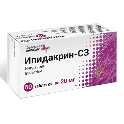 ИПИДАКРИН-СЗ ТАБ 20МГ №50/СЕВЕРНАЯ ЗВЕЗДА/ фото в интернет-аптеке Склад Лекарств