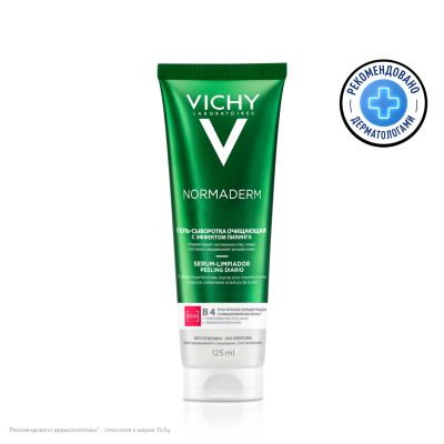 ВИШИ НОРМАДЕРМ ГЕЛЬ-СЫВОРОТКА ОЧИЩАЮЩАЯ С ЭФФЕКТОМ ПИЛИНГА 125МЛ фото в интернет-аптеке Склад Лекарств