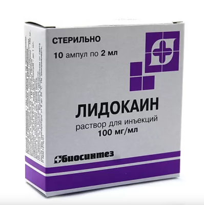 ЛИДОКАИН Р-Р Д/ИН 100МГ/МЛ (10%) АМП 2МЛ №10/БИОСИНТЕЗ/ фото в интернет-аптеке Склад Лекарств