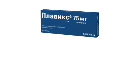 ПЛАВИКС ТАБ П/О 75МГ №28 фото в интернет-аптеке Склад Лекарств