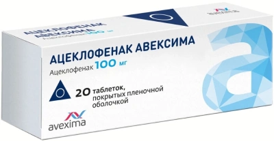 АЦЕКЛОФЕНАК АВЕКСИМА ТАБ П/О 100МГ №20/ИРБИТСКИЙ/ фото в интернет-аптеке Склад Лекарств