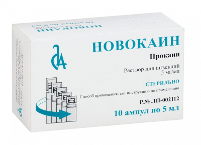 НОВОКАИН Р-Р Д/ИН 5МГ/МЛ (0,5%) АМП 5МЛ №10/ЭСКОМ/ фото в интернет-аптеке Склад Лекарств