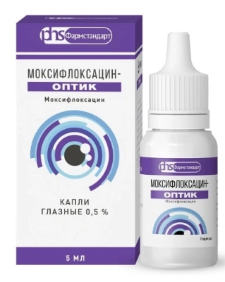 МОКСИФЛОКСАЦИН КАПЛИ ГЛАЗНЫЕ 0,5% 5МЛ №1/ДХФ/ фото в интернет-аптеке Склад Лекарств