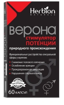 ВЕРОНА КАПС №60 фото в интернет-аптеке Склад Лекарств