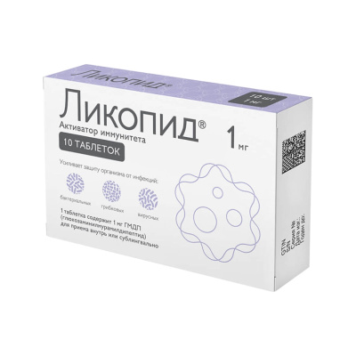 ЛИКОПИД ТАБ 1МГ №10 фото в интернет-аптеке Склад Лекарств