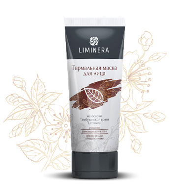 ЛИМИНЕРА МАСКА ТЕРМАЛЬНАЯ ДЛЯ ЛИЦА 200МЛ фото в интернет-аптеке Склад Лекарств