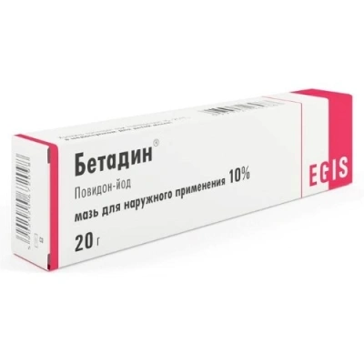 БЕТАДИН МАЗЬ 20Г фото в интернет-аптеке Склад Лекарств
