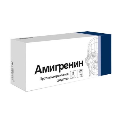 АМИГРЕНИН ТАБ П/О 100МГ №6 фото в интернет-аптеке Склад Лекарств