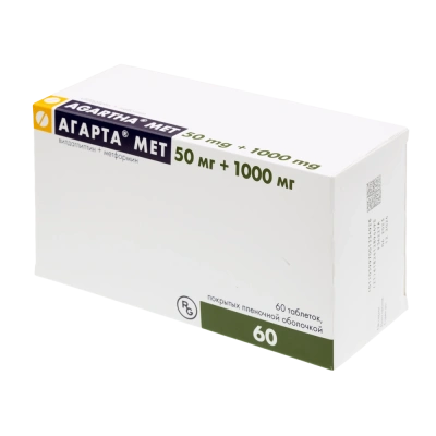АГАРТА МЕТ ТАБ П/О 50МГ+1000МГ №60 фото в интернет-аптеке Склад Лекарств