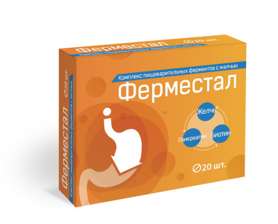 ФЕРМЕСТАЛ ТАБ П/О №20/КВАДРАТ/ фото в интернет-аптеке Склад Лекарств
