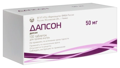ДАПСОН ТАБ 50МГ №100 фото в интернет-аптеке Склад Лекарств
