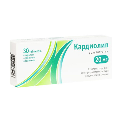 КАРДИОЛИП ТАБ П/О 20МГ №30 фото в интернет-аптеке Склад Лекарств